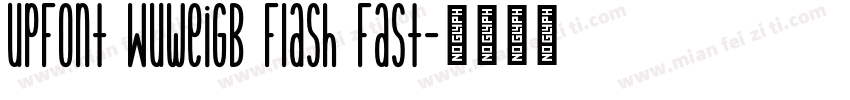 UPFont WuweiGB Flash Fast字体转换